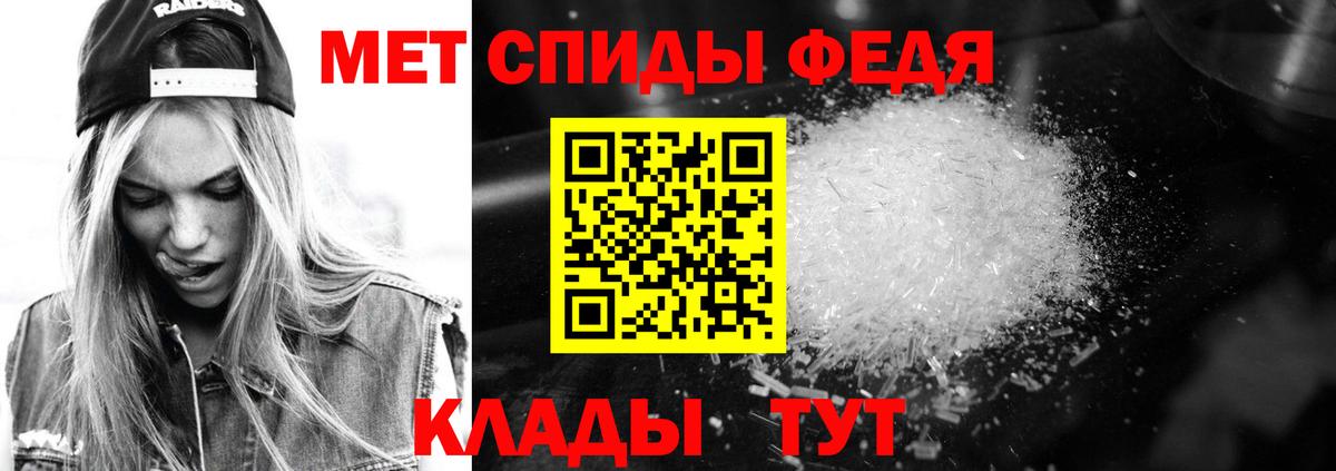 АМФ Premium Нижний Тагил