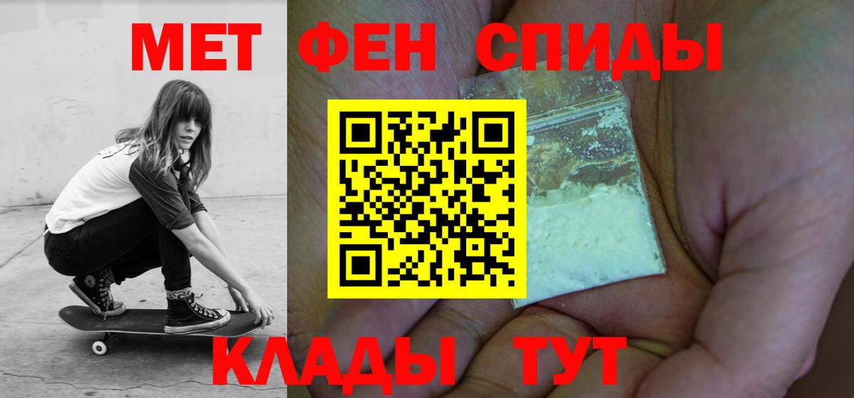 Амфетамин  АМФ Premium  Amphetamine  Нижний Тагил  Вход с VPN 