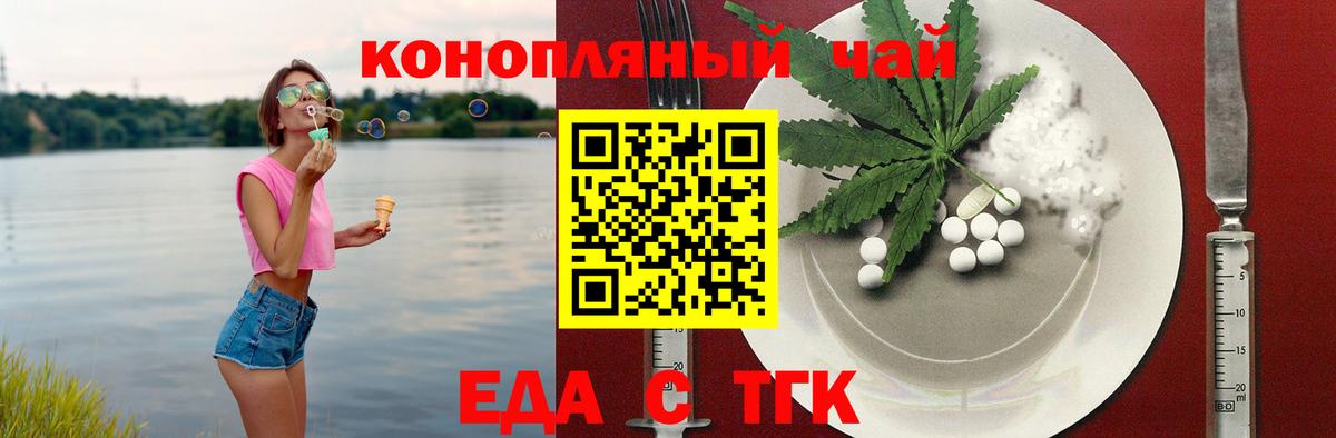 Canna-Cookies марихуана Нижний Тагил