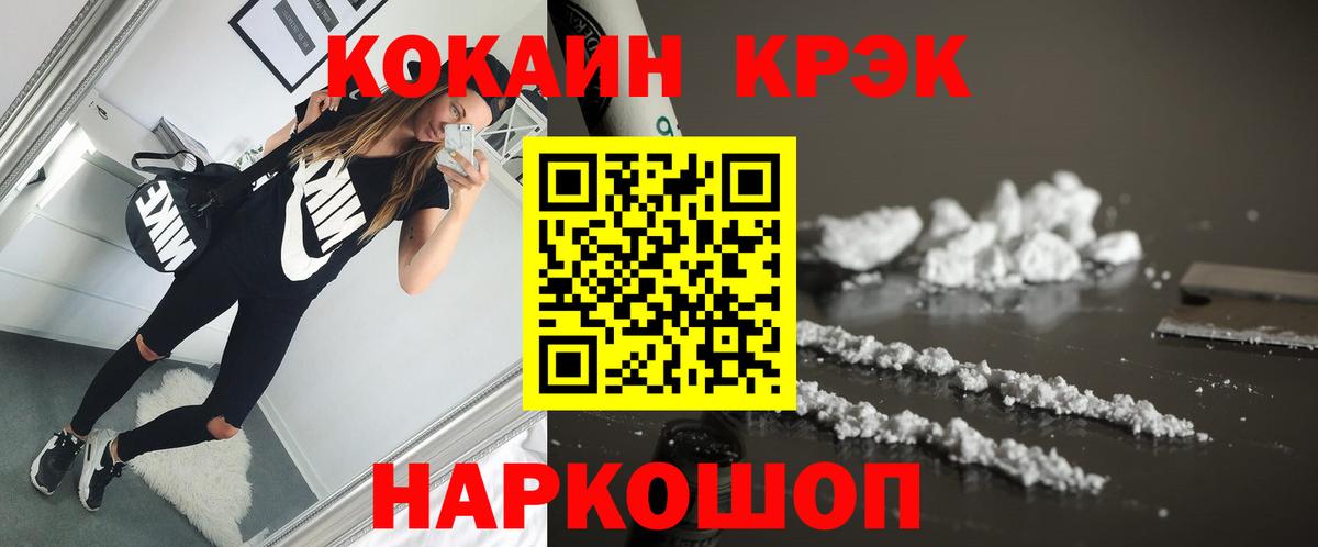 Кокаин Боливия Нижний Тагил