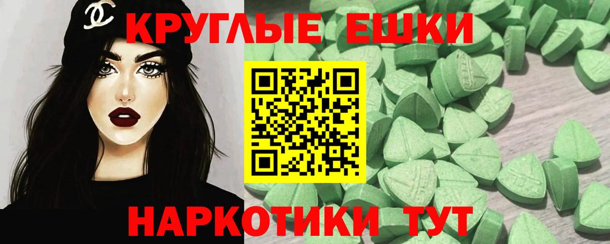 Ecstasy mix  Вход с VPN  ЭКСТАЗИ Punisher  Нижний Тагил 