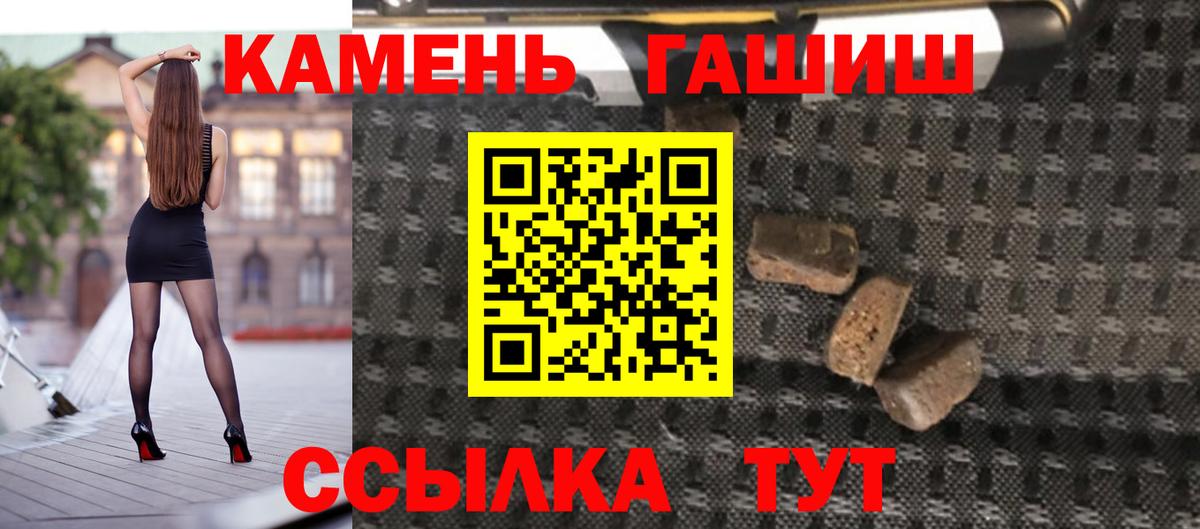 ГАШИШ VHQ  Вход с VPN  Нижний Тагил  ГАШИШ  ГАШ Изолятор 