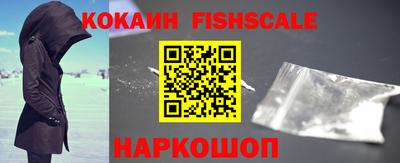 кокаин VHQ Дубна