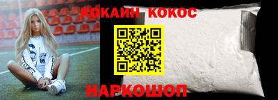 кокаин VHQ Дубна