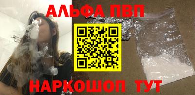 кокаин VHQ Дубна
