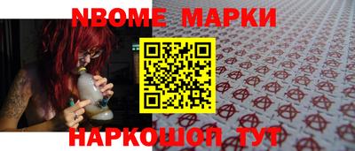 прущие грибы Донецк