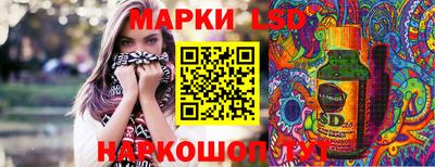 прущие грибы Донецк