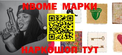 прущие грибы Донецк
