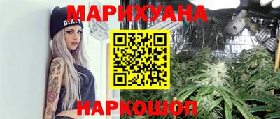 прущие грибы Донецк