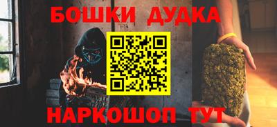 кокаин VHQ Дубна