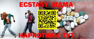 прущие грибы Донецк