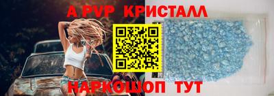 прущие грибы Донецк