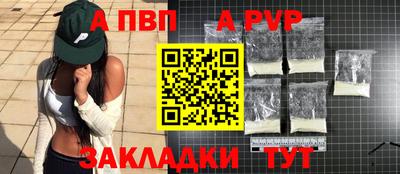 кокаин VHQ Дубна