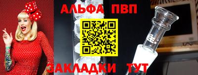 прущие грибы Донецк