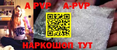 кокаин VHQ Дубна