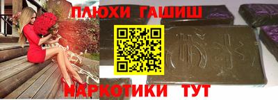 прущие грибы Донецк