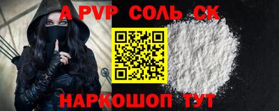 кокаин VHQ Дубна