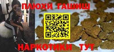 прущие грибы Донецк
