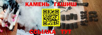 прущие грибы Донецк