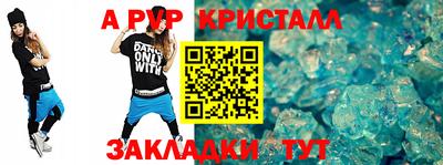 прущие грибы Донецк
