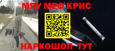 прущие грибы Донецк