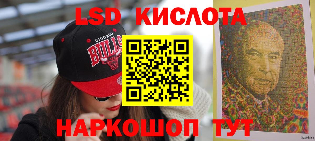 LSD-25 экстази ecstasy Нижний Тагил