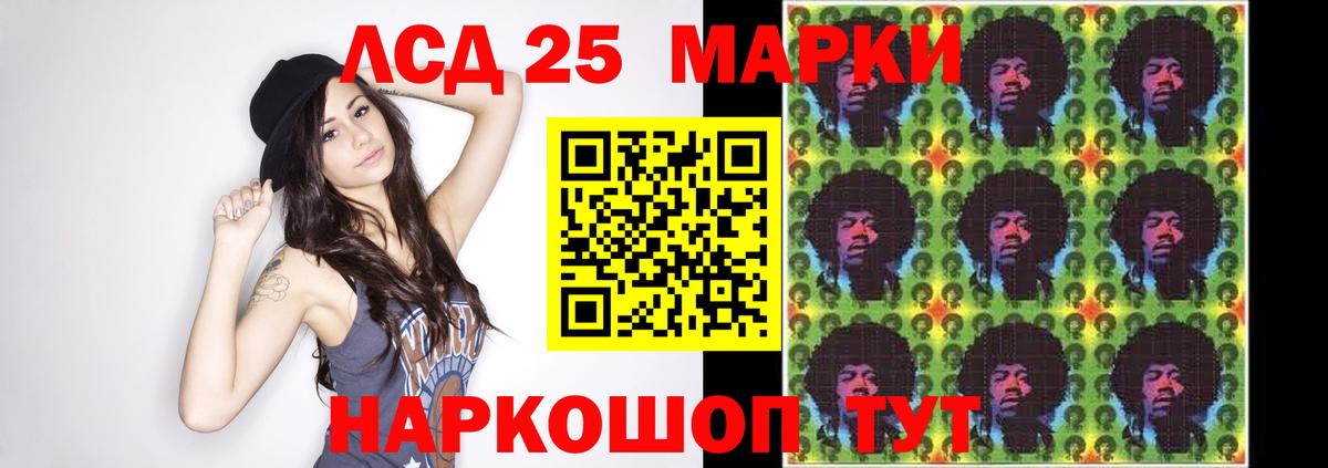 Нижний Тагил  Лсд 25 экстази ecstasy  LSD-25 экстази  Вход с VPN  LSD-25 экстази ecstasy 