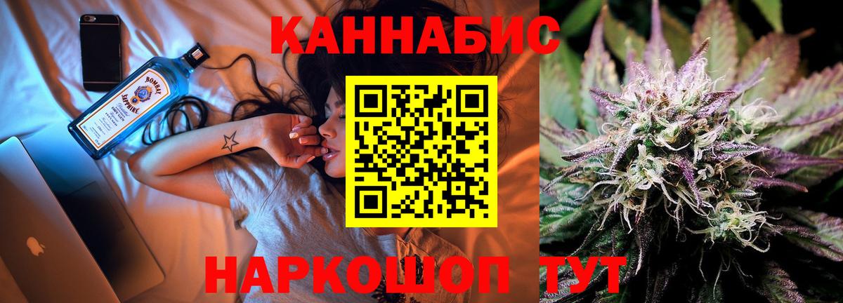 Конопля Bruce Banner Нижний Тагил